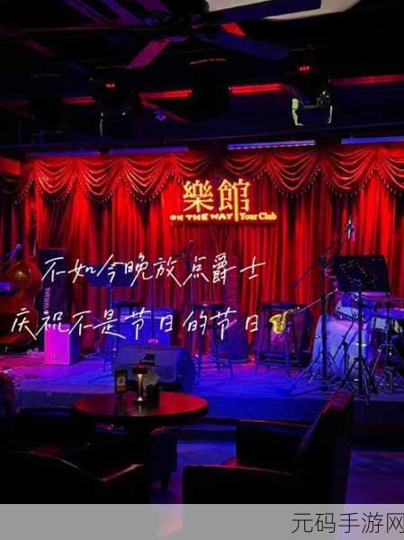 YOUJAZZYMINDE:1. YOUJAZZYMINDE:探索音乐与心灵的奇妙交融