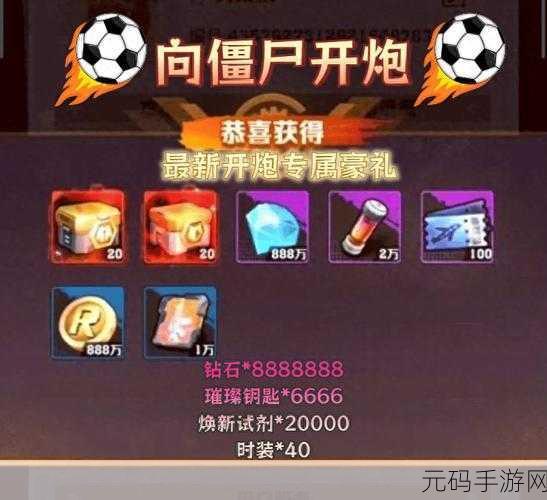 奥拉星手游惊喜连连！11月兑换码大放送，解锁专属福利秘籍