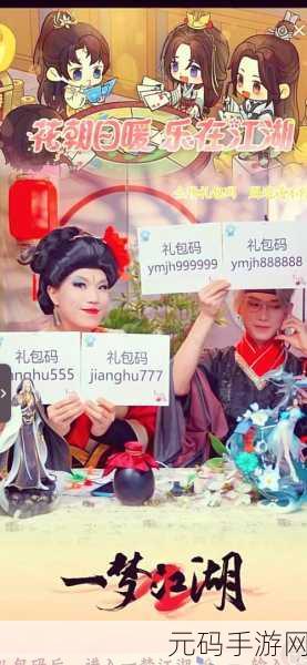 奥拉星手游惊喜连连！11月兑换码大放送，解锁专属福利秘籍