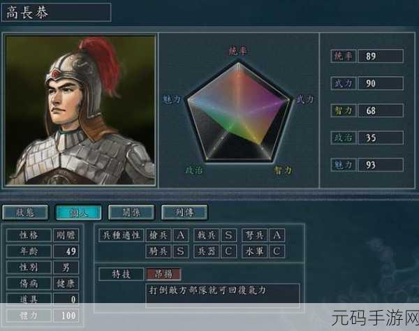 三国志战略版张郃,全能战将的战法与用途深度剖析