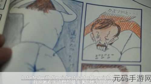 beat-on-the-buttocksVD：1. ＂背部轻拍：探索身体语言的奥秘