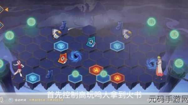 火影忍者手游决战九面兽第四关全攻略,解锁隐藏成就的秘籍