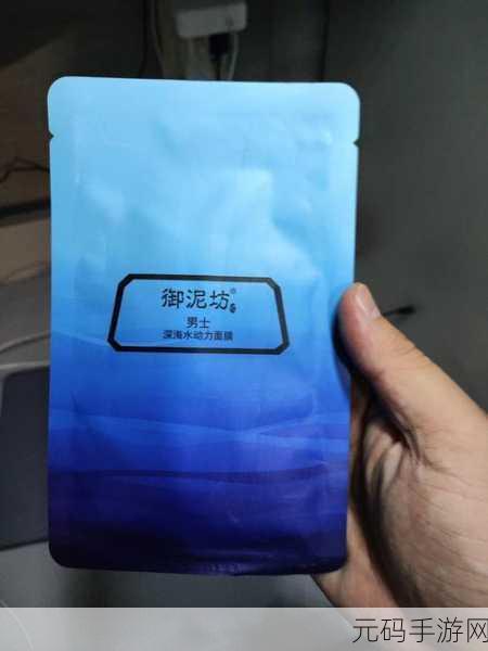 上面一边亲下一边面膜是什么意思：以下是一些基于“根据上面一边亲下一边面膜”的新