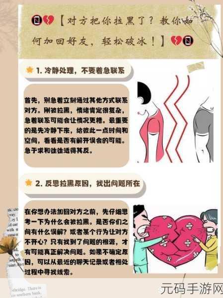 车内与女生拉近关系的技巧：1. 车内相处：如何与女生拉近心距离