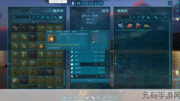 方舟生存进化深度探索，鱼龙养成全攻略与静心膏制作秘籍