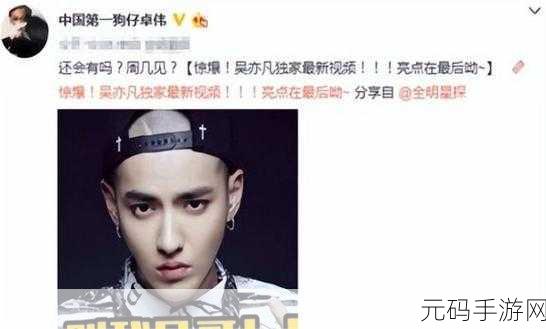 51今日大瓜 热门大瓜：1. 震惊！明星背后隐藏的秘密曝光，网友热议不断！