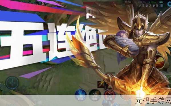 王者荣耀S14赛季后羿出装秘籍，解锁最强射手之路