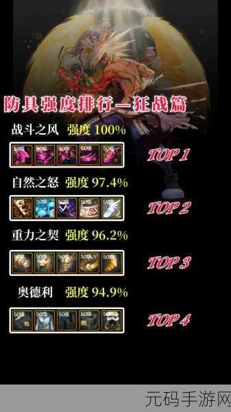 DNF 手游,收益巅峰职业大揭秘,元素师、机甲与忍者谁称雄?