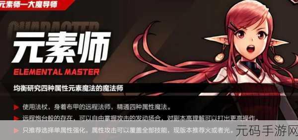 DNF 手游,收益巅峰职业大揭秘,元素师、机甲与忍者谁称雄?