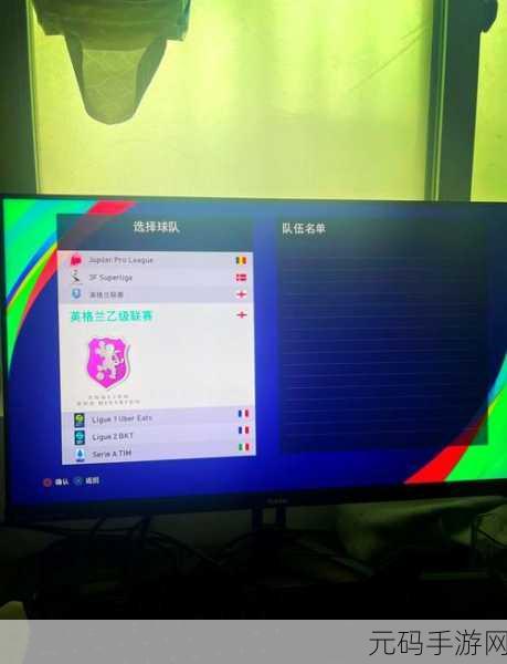 实况足球8，绿茵场上的技巧与绝招大揭秘