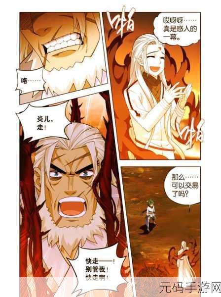 仙踪林com:1. 仙踪林:探索神秘森林的奇幻旅程
