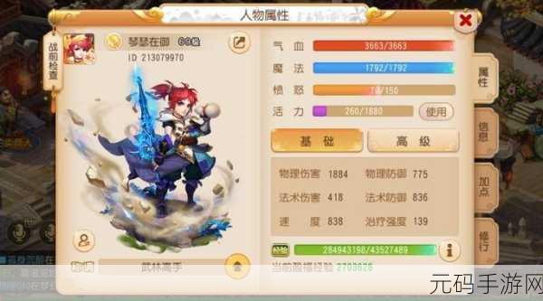 梦幻西游手游70级剧情挑战，龙宫单挑泾河龙王，策略与勇气的较量