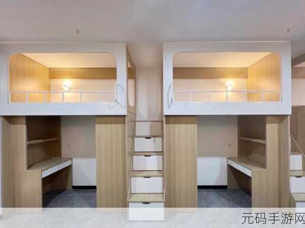 宿舍H3C多人:1. 宿舍H3C:多元拓展,打造温馨学习空间
