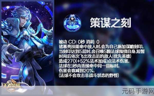 王者荣耀灵影刻印谜题揭晓,探寻峡谷深处的秘密