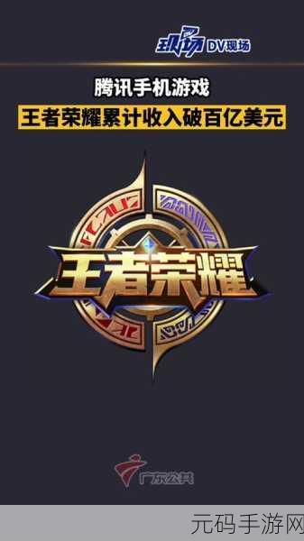 王者荣耀再创佳绩,7月收入突破2.25亿美金大关