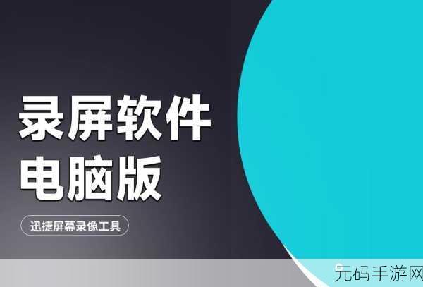 值得推荐的短视频软件网站：1. 发现短视频创作新天地，开启你的视听之旅