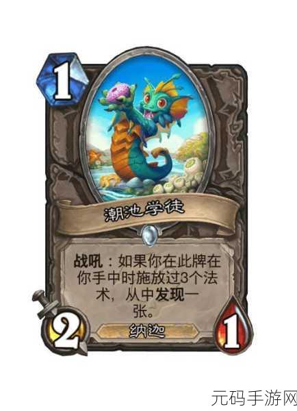 炉石传说,恩佐斯防战卡组全解析与实战玩法指南