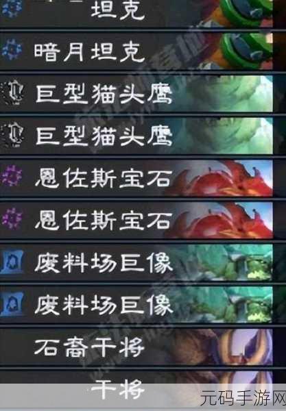 炉石传说,恩佐斯防战卡组全解析与实战玩法指南
