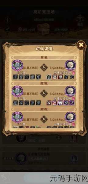 剑与远征,高阶竞技场亚瑟体系阵容搭配深度剖析