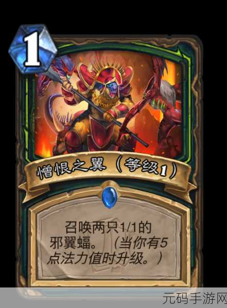 炉石传说转校生震撼登场，领取攻略大揭秘