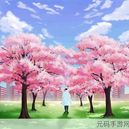 你从十岁插在樱花上面什么歌:1. 樱花树下的那些年少回忆