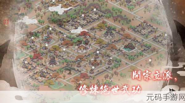 模拟江湖,惊鸿剑法获取全攻略,解锁绝世武学秘籍