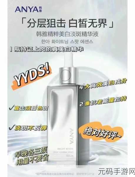 国产精华液一二三区别：1. 国产精华液一二三区别详解：选择适合你的护肤产品