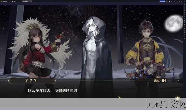 山海镜花,蝶升级指南,经验与金币秘籍大公开