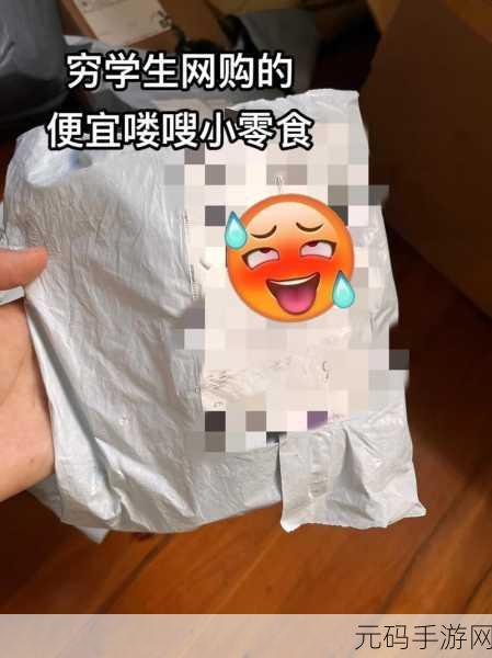 小洞饿了想吃大香肠:1. 小洞的美食探险:寻找香肠之旅