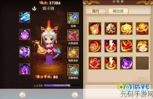 梦幻西游无双 2 小龙女深度解析,前期致胜的绝佳召唤兽