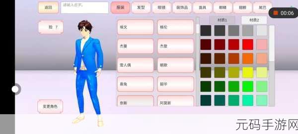 樱花校园模拟器男生服装盛宴,潮流与个性的完美碰撞