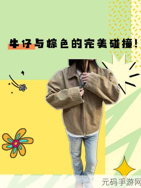 樱花校园模拟器男生服装盛宴,潮流与个性的完美碰撞