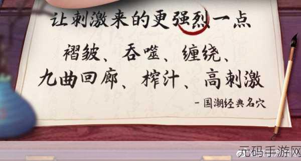 她开始慢迎迎合骊珠迎龙：1. 她的柔情恰如骊珠，迎龙带来的新希望