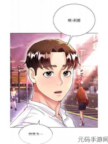 羞羞漫画在线漫画网页破解版：当然可以！以下是一些扩展后的标题建议：