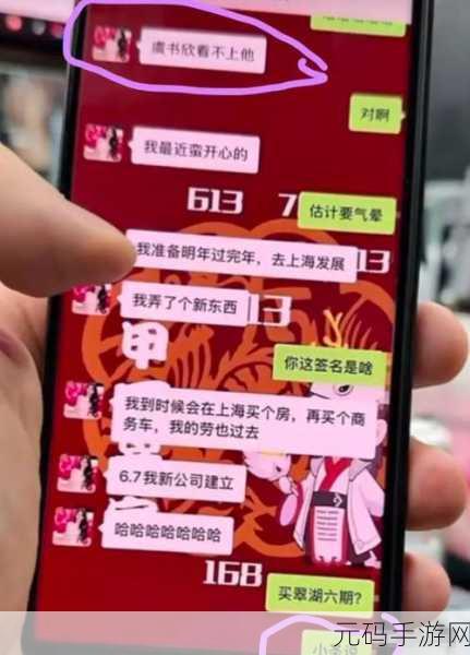 黑料爆料网：1. 《黑料爆料网揭秘：娱乐圈背后的隐秘交易