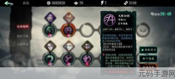 影之刃3，揭秘快速晋升60级的秘籍