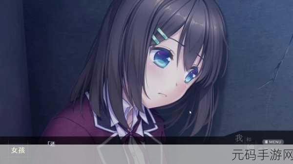 监禁少女:1. 监禁少女的绝望与反抗:沉默中的呐喊