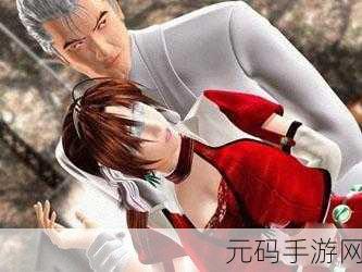 监禁少女:1. 监禁少女的绝望与反抗:沉默中的呐喊