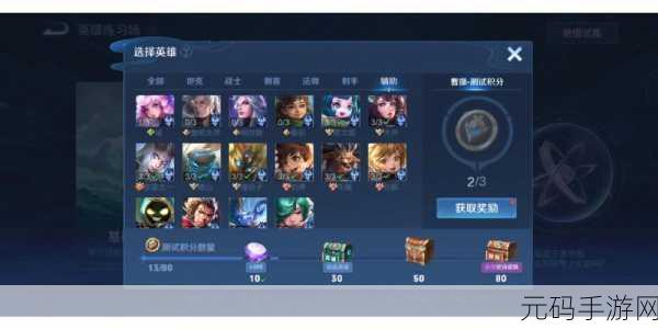 王者荣耀绝悟挑战火爆开启,人数过多问题官方积极应对