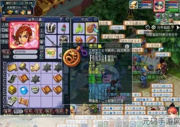 梦幻西游手游，69级魔王寨如何突破1200法伤大关？