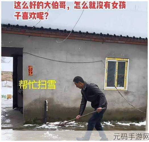 兄弟媳妇与大伯哥能开玩笑吗:1. 兄弟媳妇与大伯哥的幽默互动时光