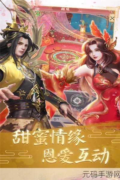 武极天下手游坐骑获取秘籍,全方位详细攻略