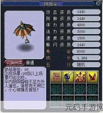诛仙手游巧笑倩兮隐藏任务全解析