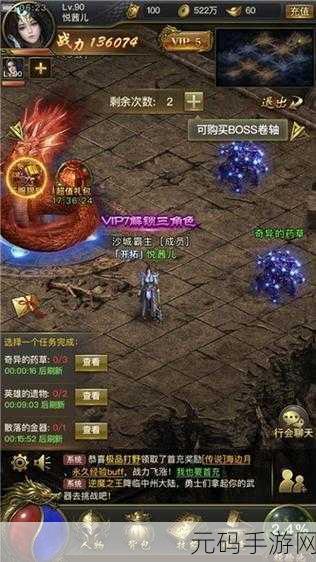 一刀传世,光环进阶攻略 效果最大化抉择指南