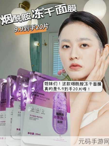 上面一边亲下一边面膜是什么意思:1. 享受双重护理:亲吻与面膜的完美结合