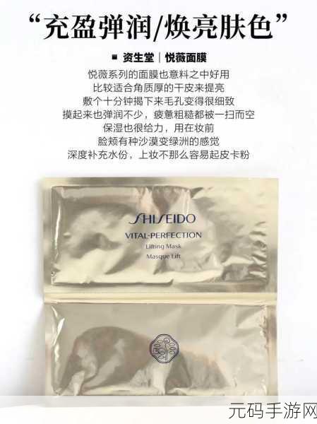 上面一边亲下一边面膜是什么意思:1. 享受双重护理:亲吻与面膜的完美结合