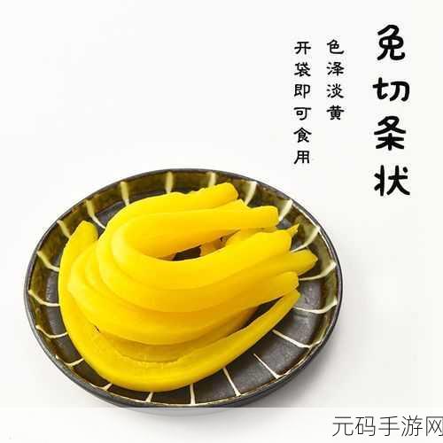 萝卜又叫黄9·18:1. 萝卜的多重身份:黄9·18的魅力揭秘