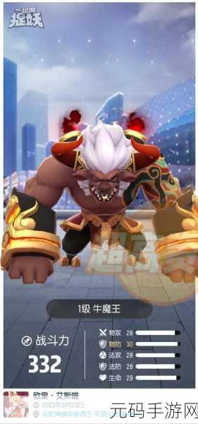 一起来捉妖,小毛毛配方全攻略,助你轻松捕获