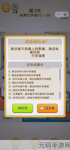 九幺9.1旧版安装方法:九幺9.1旧版安装全攻略:从下载到配置的详细步骤解析