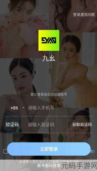 九幺9.1旧版安装方法:九幺9.1旧版安装全攻略:从下载到配置的详细步骤解析